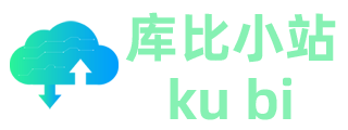 库比小站-一位专注于前沿科技、喜欢折腾云技术的极客。