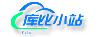库比小站