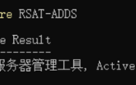 WinServer2025搭建Exchange SE邮件服务器