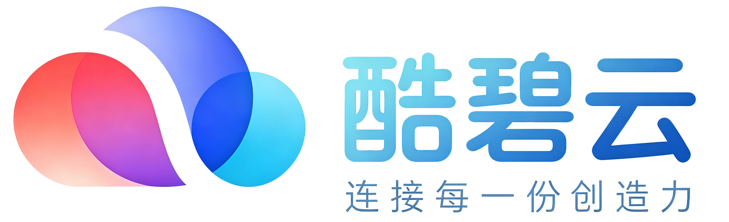 酷碧云